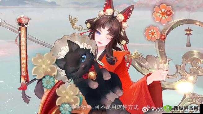阴阳师:以下哪个不是缘结神的皮肤?