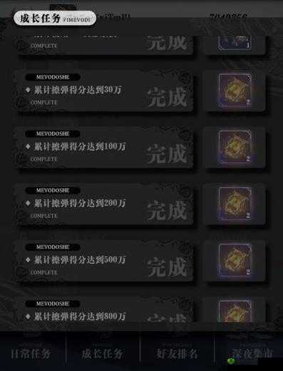 爆裂魔女刷分攻略:掌握技巧,提升分数