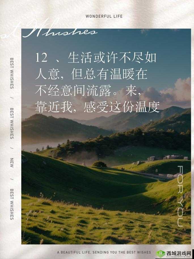 乖我们换个姿态最火的一句:探寻背后的深意