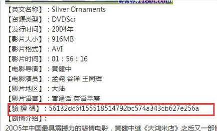 51 无人区码一码二码三码:神秘代码解析
