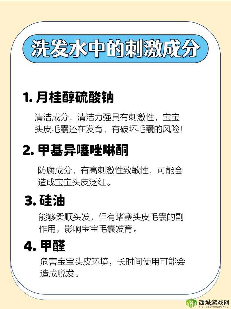 宝宝如何乖乖让爸爸在水池洗头:实用技巧
