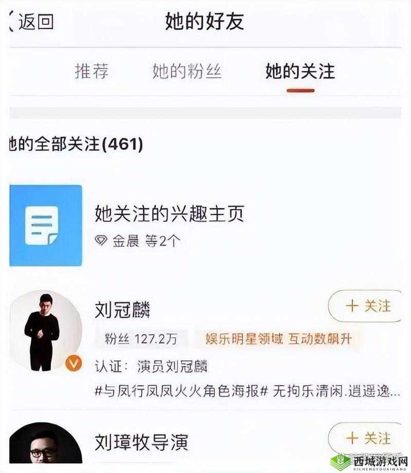 黑料门今日黑料最新 2024:震惊全网的猛料
