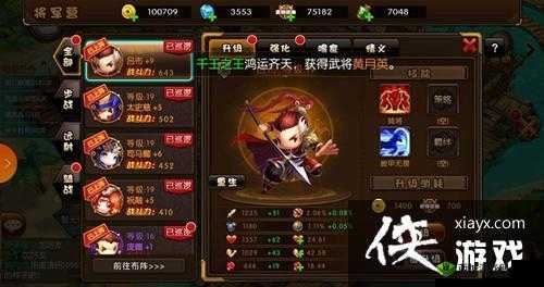 新手玩转少年君王传:开局玩法技巧全攻略