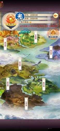 想不想修真玄明天通关攻略:探索玄明天地图路线要点