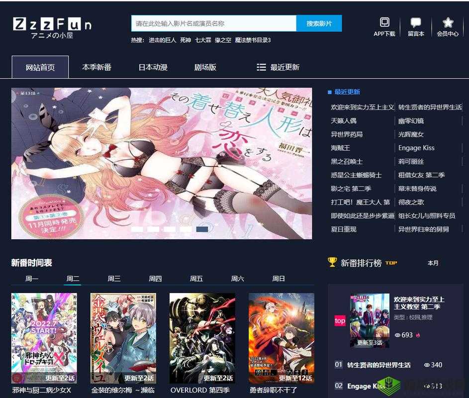 成品短动漫 APP 软件大全:涵盖各类精彩短动漫