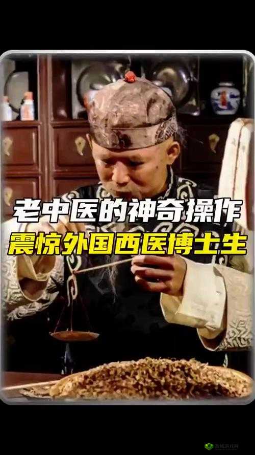 老中医用嘴排阴毒:小雨的神奇经历