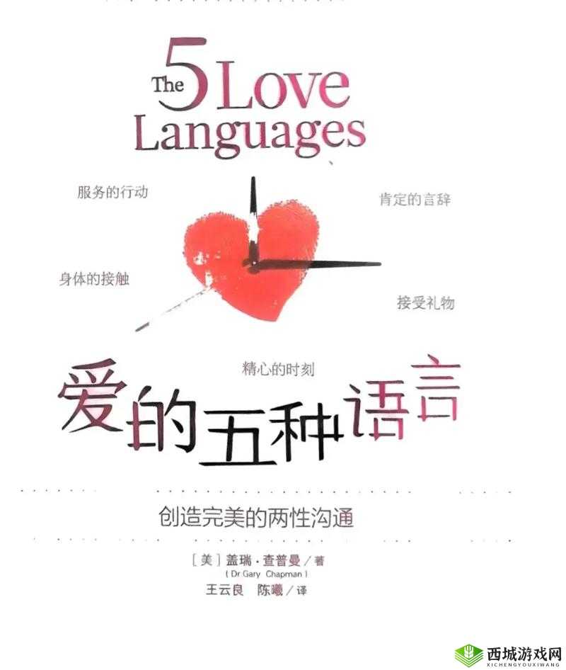 东亚人情感和欧美情感区别:深度剖析与比较