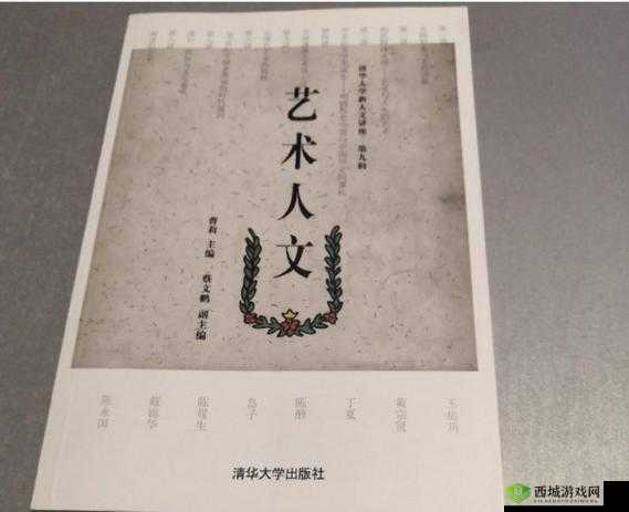 134 大但人文艺术:探索艺术的无限可能