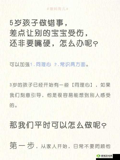 宝宝湿透了还嘴硬怎么回事:背后的秘密