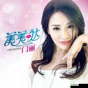 美美哒在线观看免费高清 8 :智能推荐功能畅享