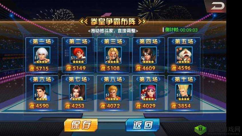关于拳皇98终极之战OL:门遁甲强力后排输出阵容推荐策略