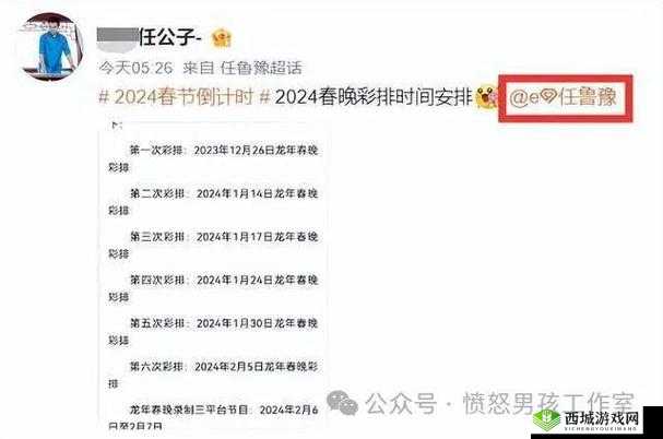 黑料门-今日黑料-最新 2024:大揭秘