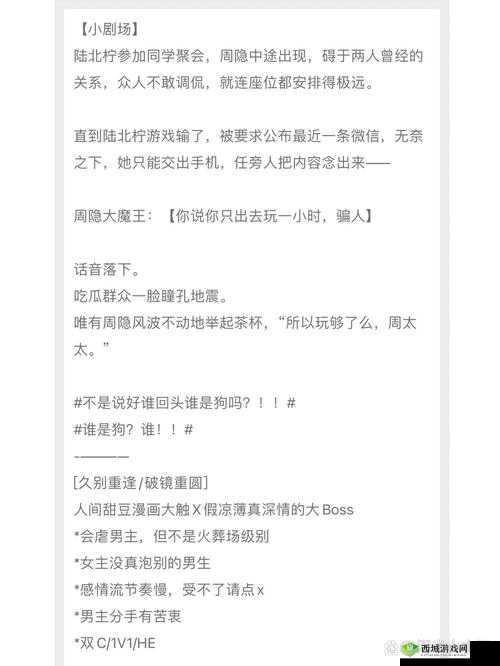 在睡前 c1v1 听说遭受攻击,平台:危险时刻来临