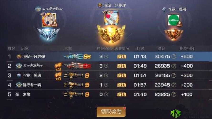 魂斗罗归来无限火力上线时间揭秘:正式服发布时间表介绍