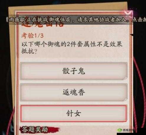 阴阳师逢魔密信活动揭秘:解析式神间的血缘关系,探寻兄弟或姐妹神秘身份