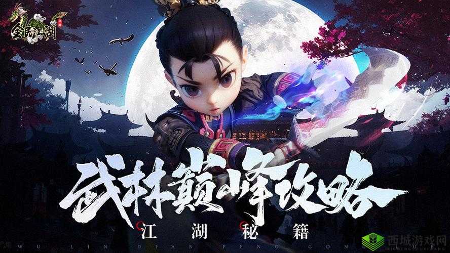LoveBalls第245关全关卡攻略:图文详解轻松通关秘籍