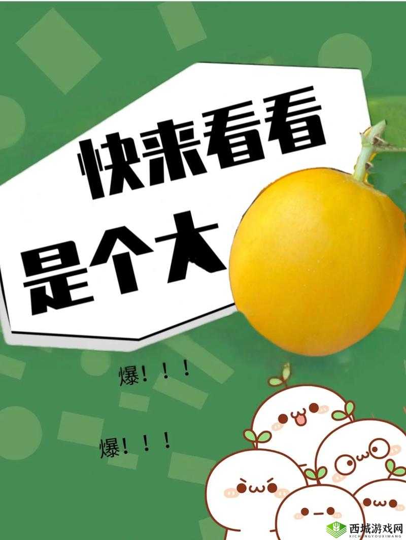 51cg 今日吃瓜热门大瓜必看中文频道限时开放:限时开放,精彩内容不容错过