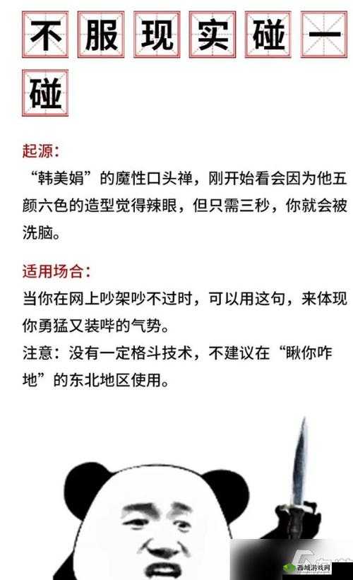 反差黑料吃瓜网正能量:揭露真相,传递正能量