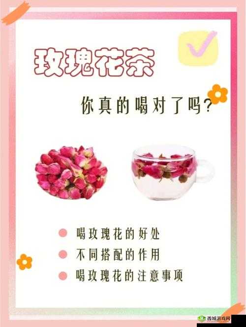 吃花核心流水喝:饮食的独特魅力