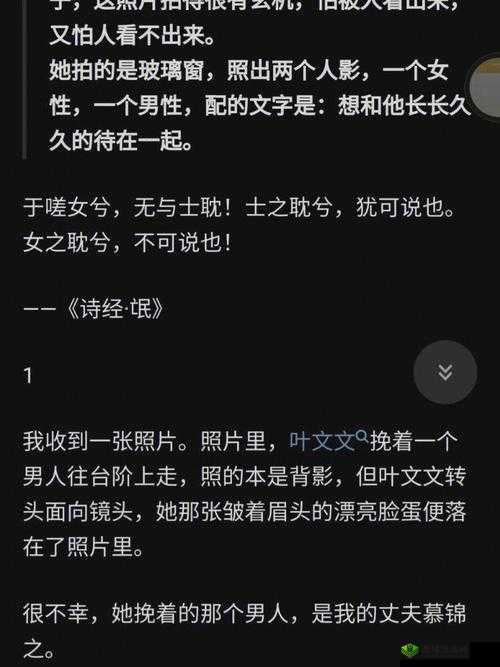 男女之间嗟嗟嗟真人：爱情的甜蜜与苦涩