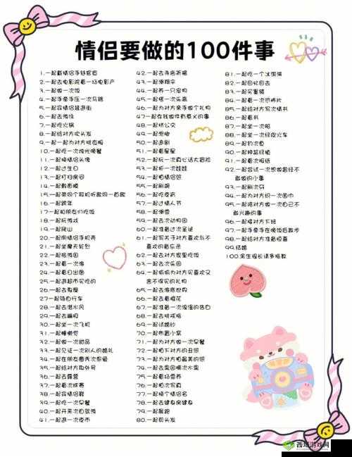 S 命令 M 做的 100 件事远程：精彩待续
