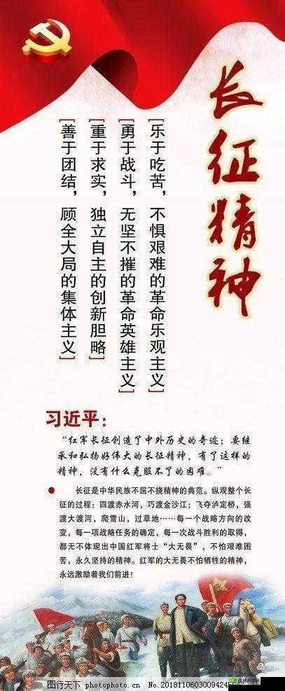 黑料不打烊肾虚十八连万篇长征:揭开真相的长征之路