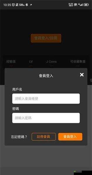 JMCOMICRONMIC 天堂官网传送门：你所需要的入口
