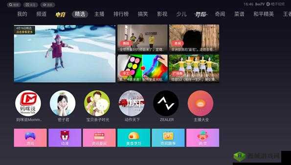 靠比较软件下载大全：全部免费超实用