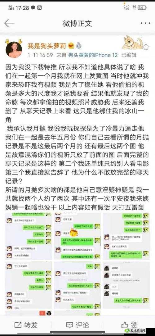 51 热门黑料吃瓜爆料门事件：起底背后的真相