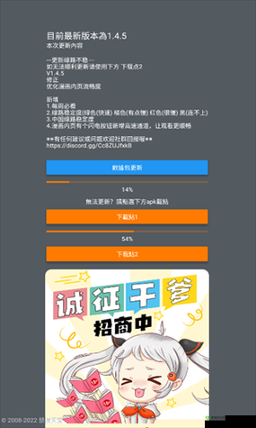 jmcomicron 网页版链接 2024：畅享精彩内容