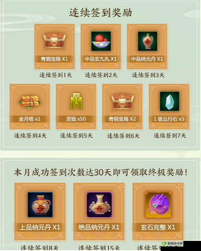 剑网 3 指尖江湖 9 月 27 日每日一题答案分享,你知道答案吗?