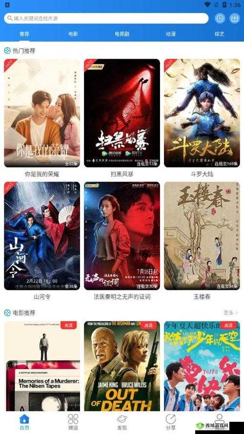 小小影视大全在线观看电视剧免费,畅享精彩剧集