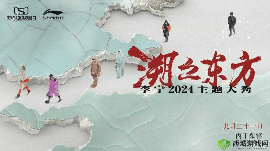 快播第七色:探索独特之美
