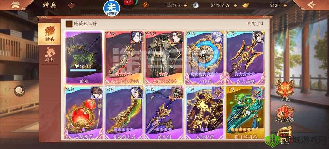 少年三国志 2 战法品质分析:卓越与非凡的较量