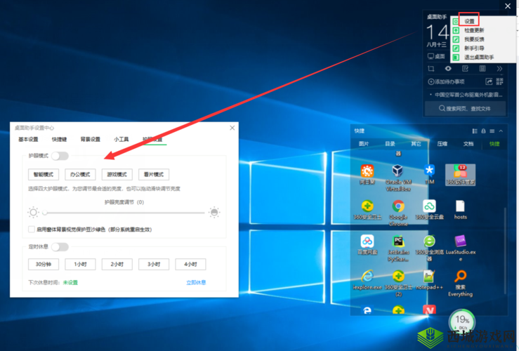人工桌面关闭方法全知晓：详细介绍关闭人工桌面的具体步骤