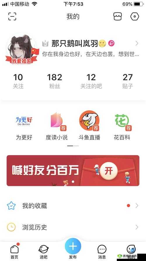 四虎海外自动跳转:精彩内容持续呈现