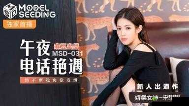 麻豆三级片:成人影片的经典之作