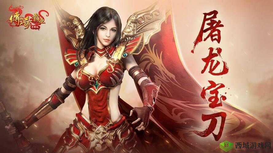 《霸业纵横》之PVE关卡副本:探索传奇世界的无尽冒险之旅