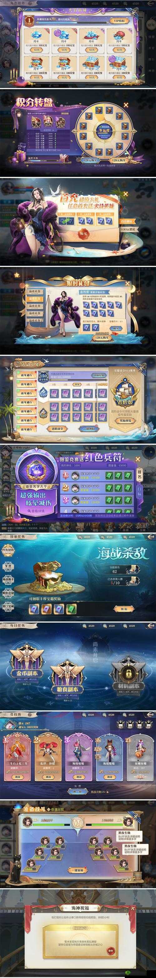 黎明航线:海战攻略,解锁最多奖励的刺激秘诀