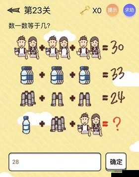 微信最强连连10级挑战攻略:揭秘第87关高效通关技巧与策略