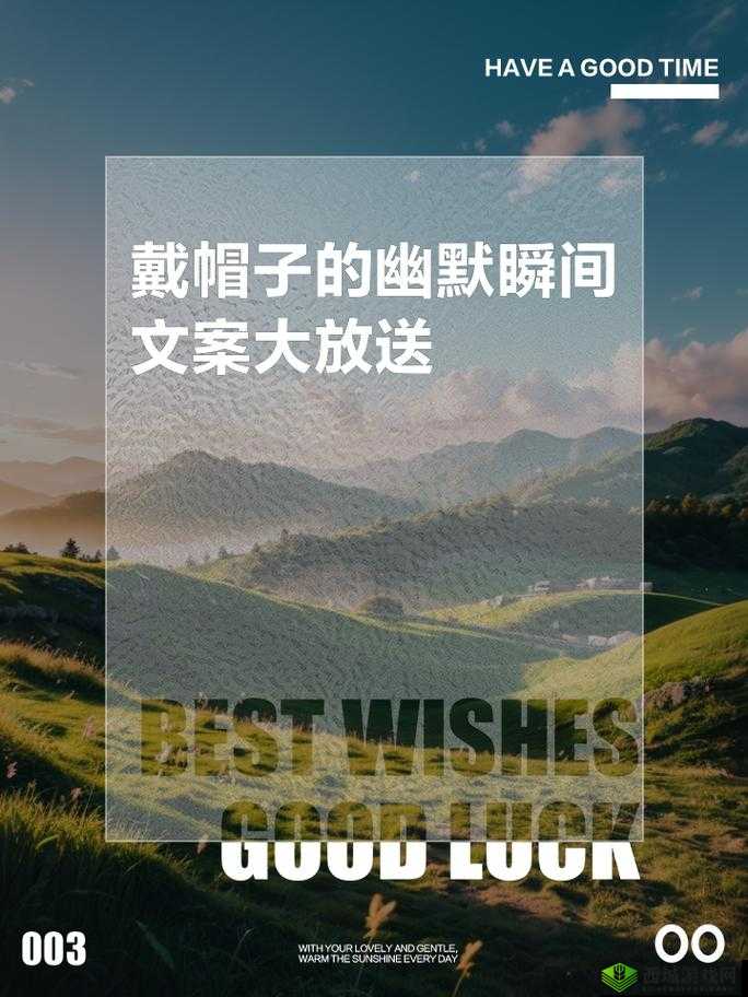妈妈说今天不用戴帽子了:为啥呢