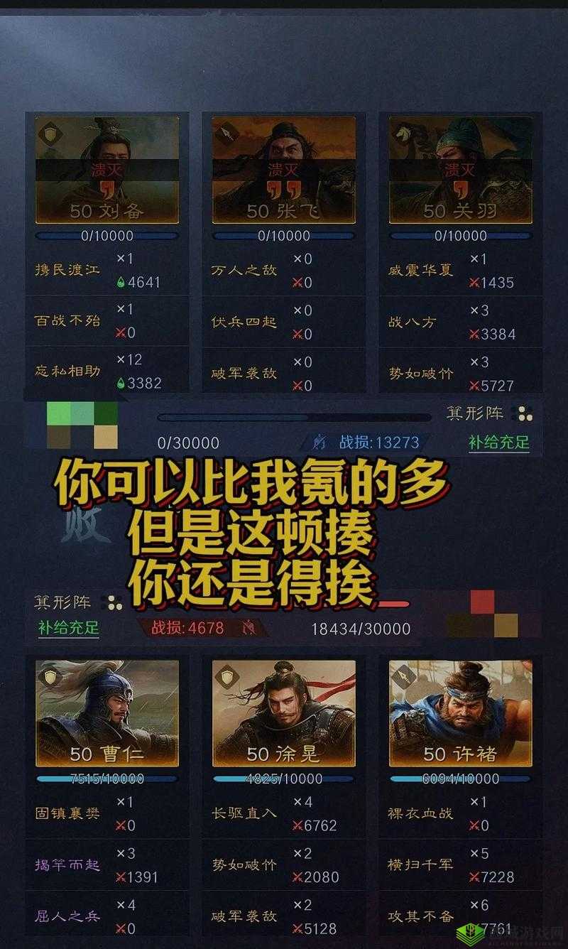 胡莱国2游戏攻略:深度解析特色玩法,带你领略国魅力