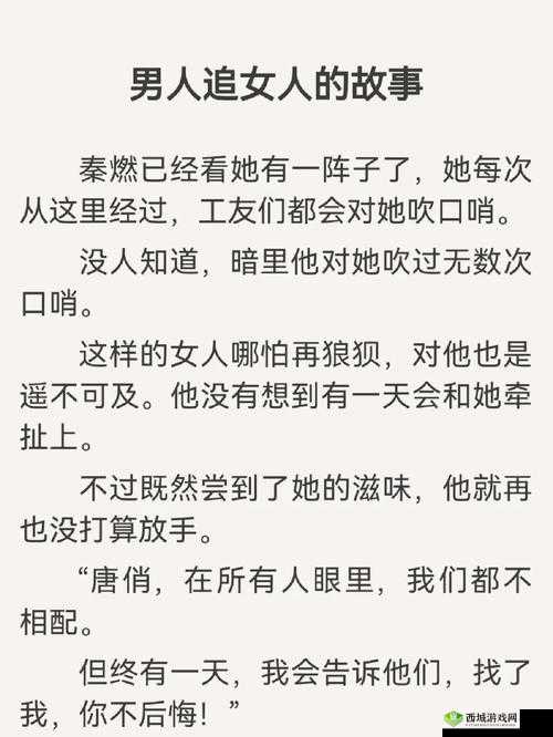 独占糙汉 1v1 最火的一句:他只属于我