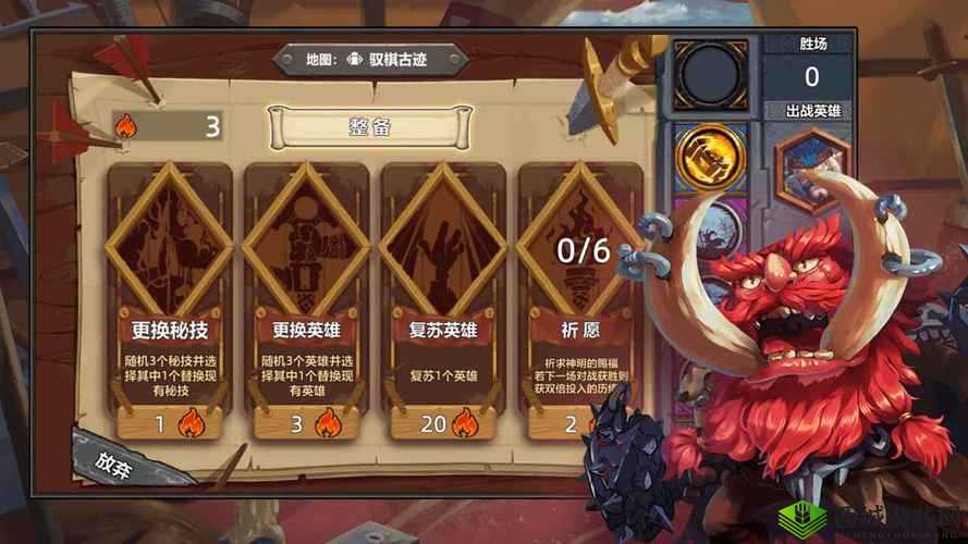 奇奥英雄传:正义射手全面配置攻略与玩法指南