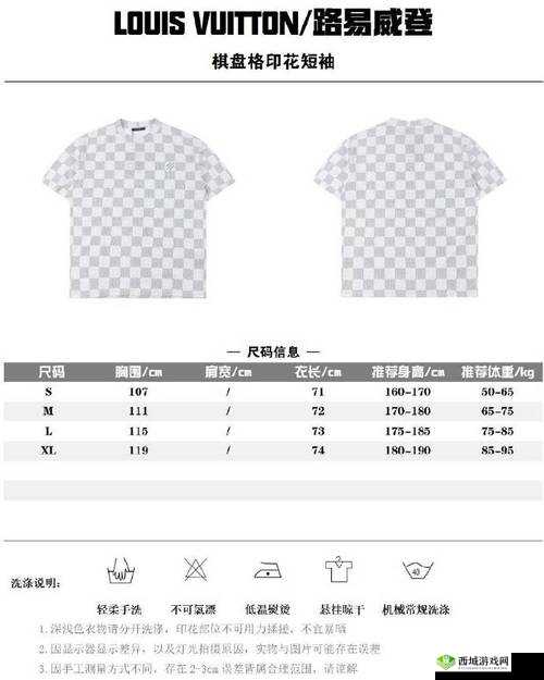 解读欧洲 LV 尺码大:尺码标准为何如此特殊?