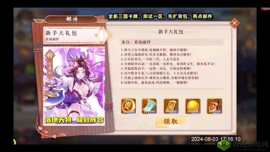 少年三国志 2:小 R 玩家充值攻略,最划算的充值方式