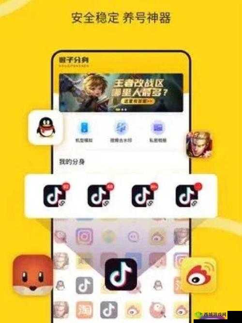绿茵王者游戏多开助手下载及安装教程:如何双开运行攻略