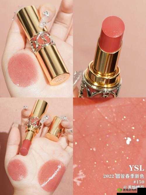 YSL 蜜桃色 WWW:演绎纯真诱惑
