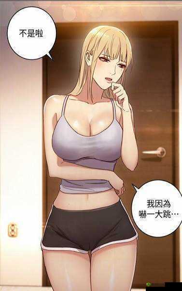 羞羞漫画登录页面:漫画欢迎你