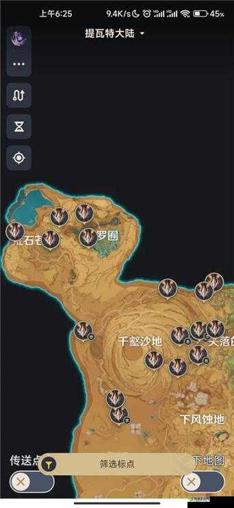 原神兽影迷踪:3.6版圣骸兽分布图解析